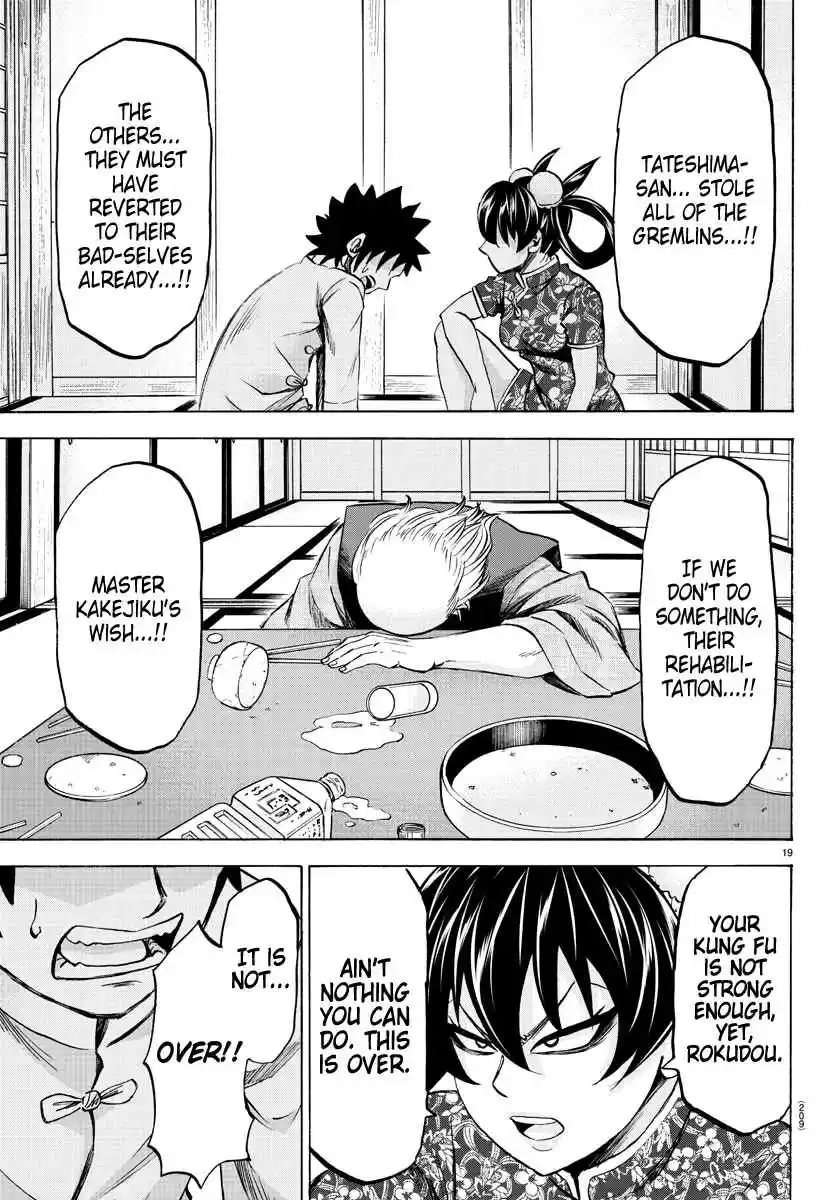 Rokudou no Onna tachi Ch. 115 The True Tateshima