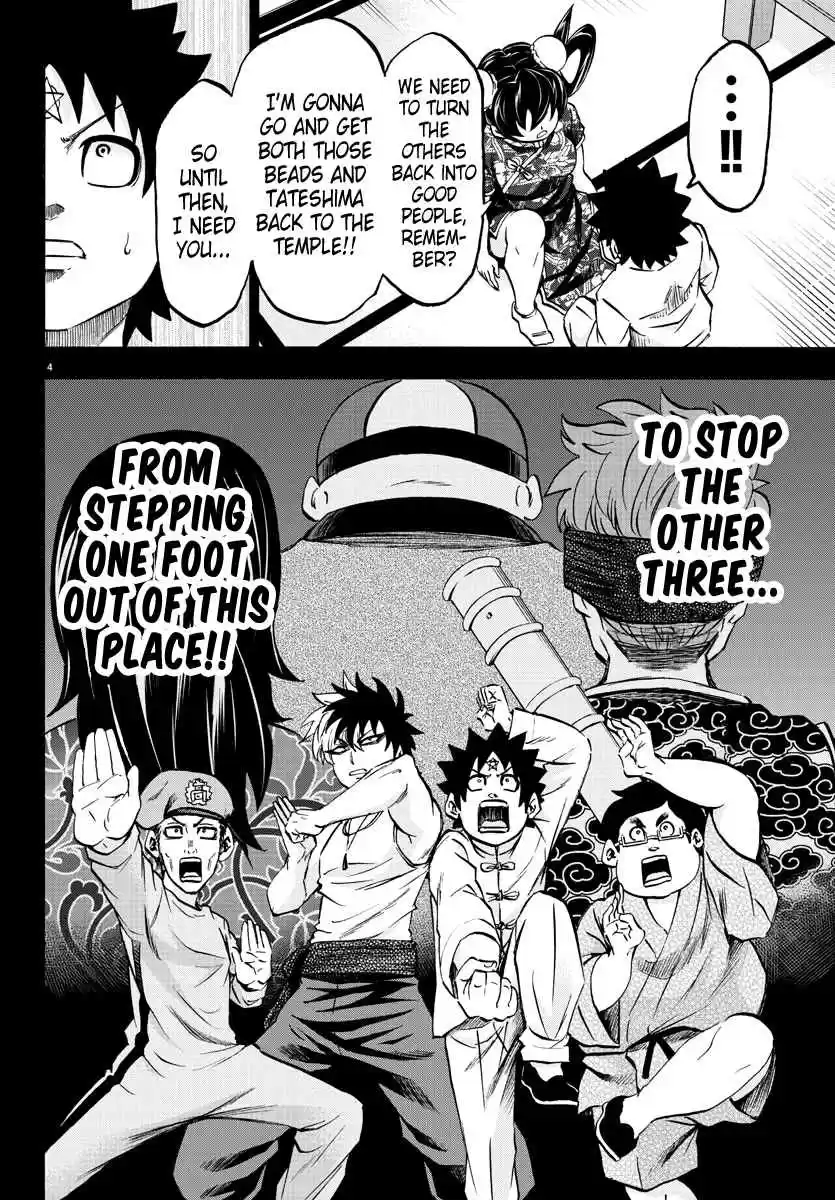 Rokudou no Onna tachi Ch. 116 The Three That Went Rogue