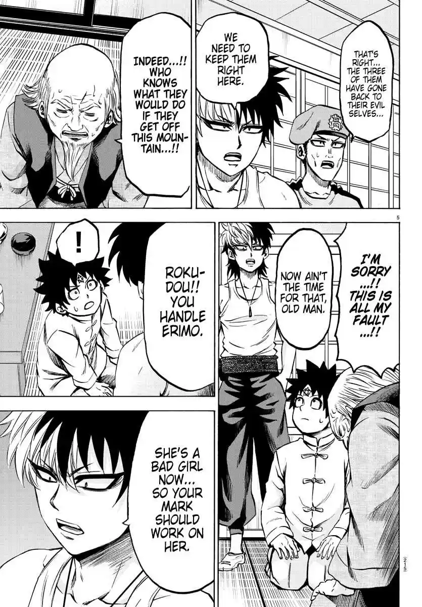 Rokudou no Onna tachi Ch. 116 The Three That Went Rogue