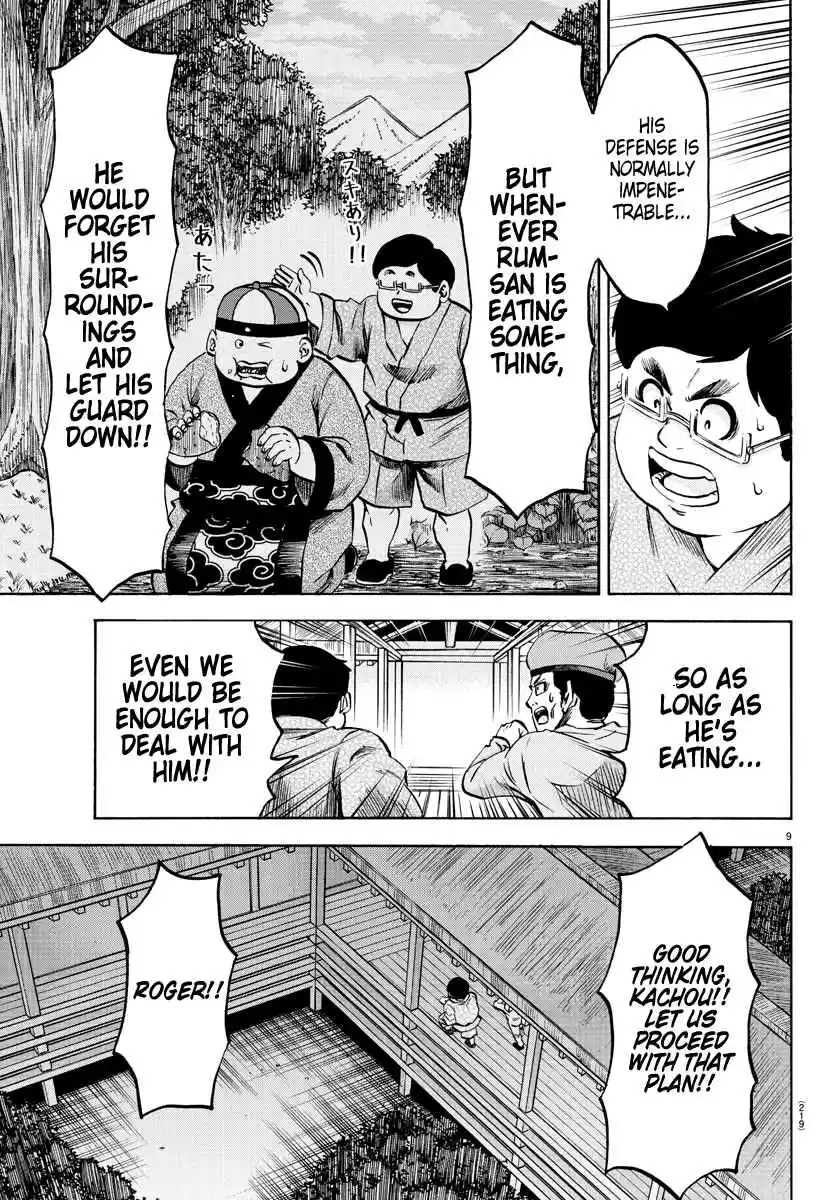 Rokudou no Onna tachi Ch. 116 The Three That Went Rogue