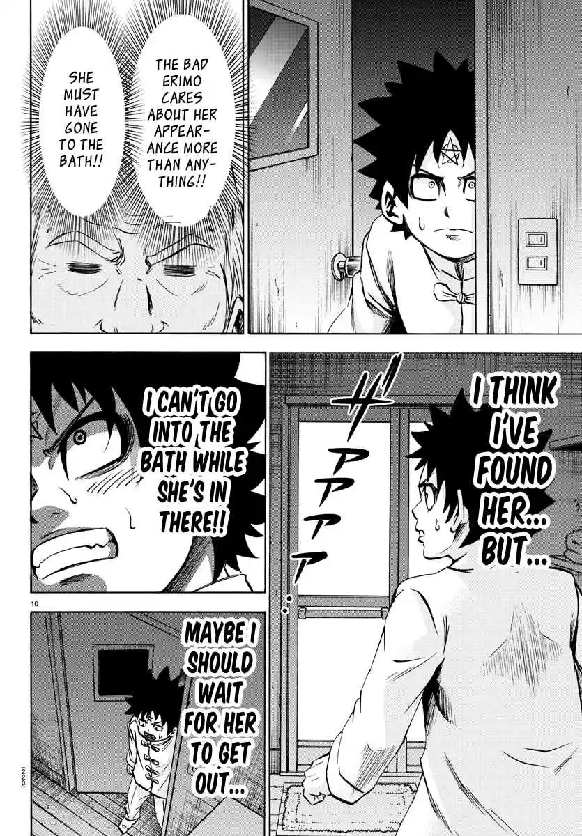 Rokudou no Onna tachi Ch. 116 The Three That Went Rogue