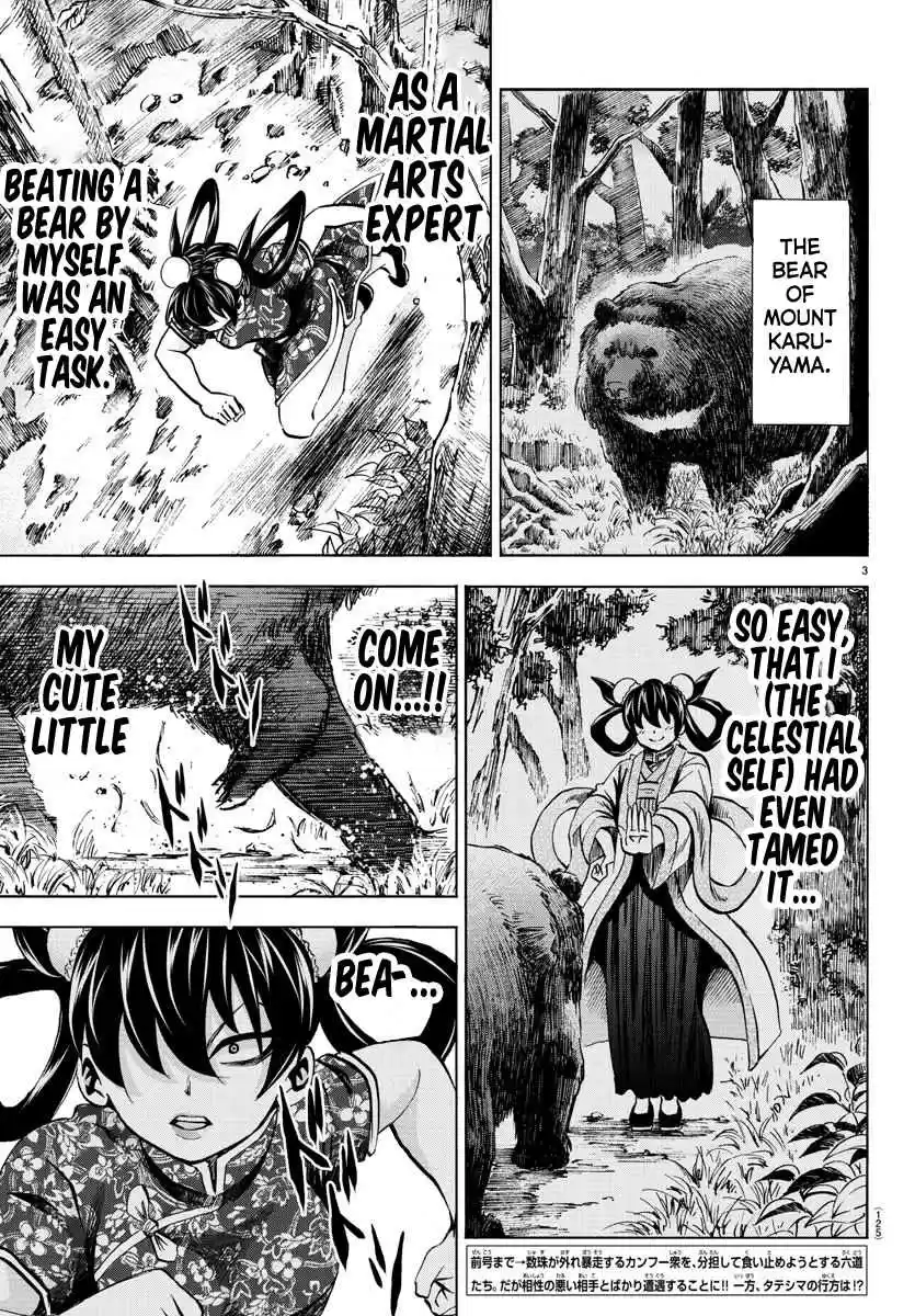 Rokudou no Onna tachi Ch. 117 Dangerous People