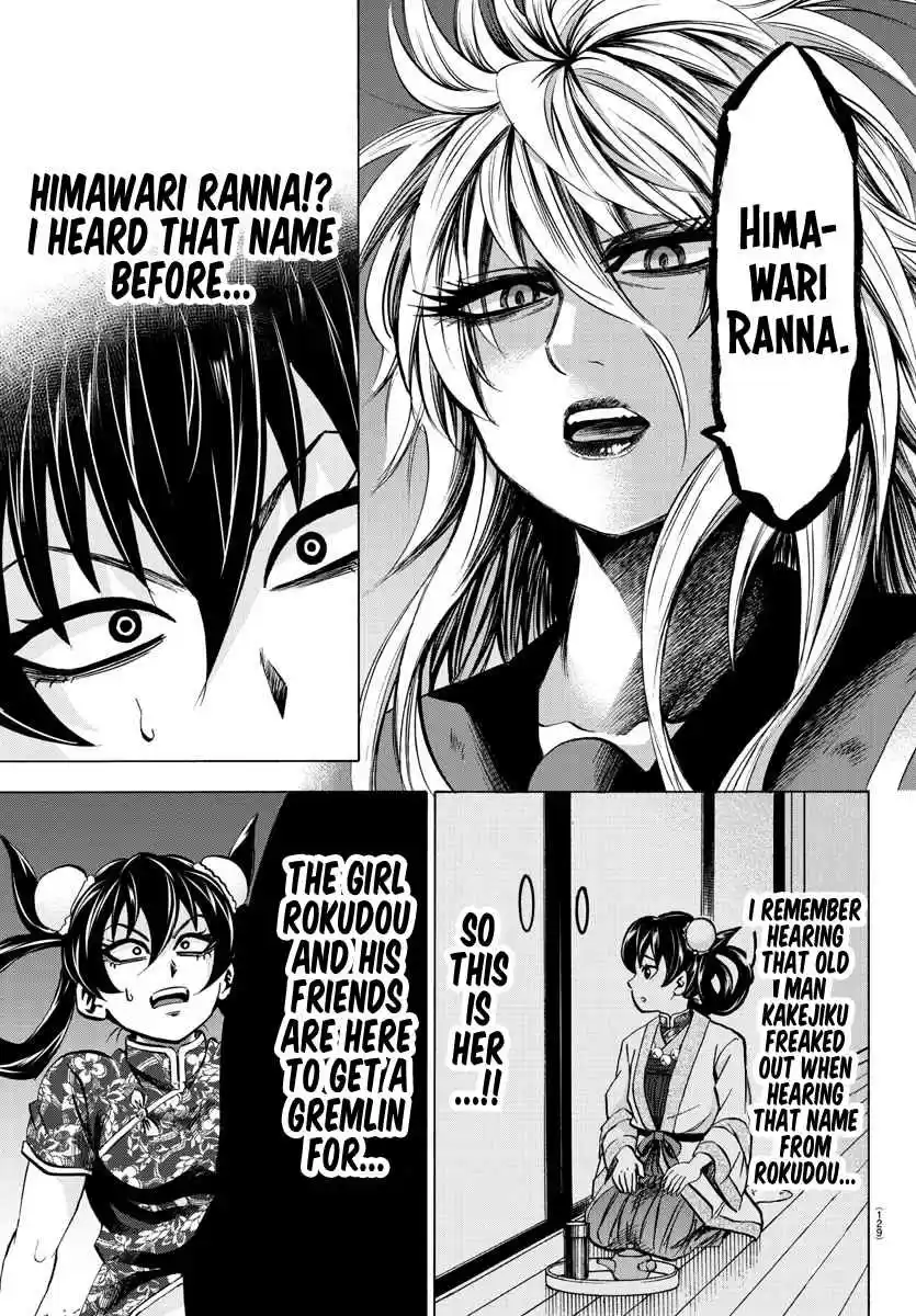 Rokudou no Onna tachi Ch. 117 Dangerous People