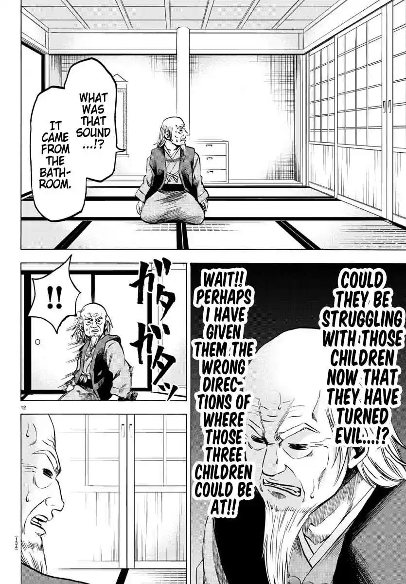 Rokudou no Onna tachi Ch. 117 Dangerous People