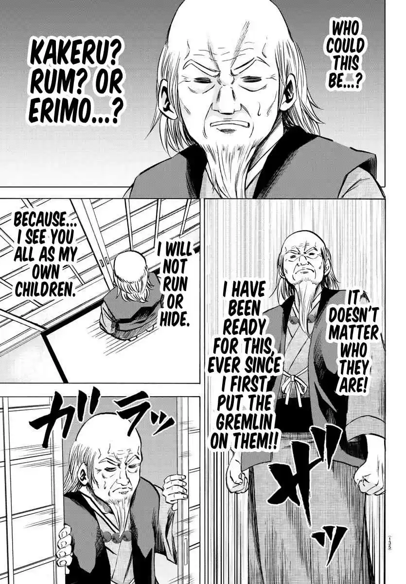 Rokudou no Onna tachi Ch. 117 Dangerous People