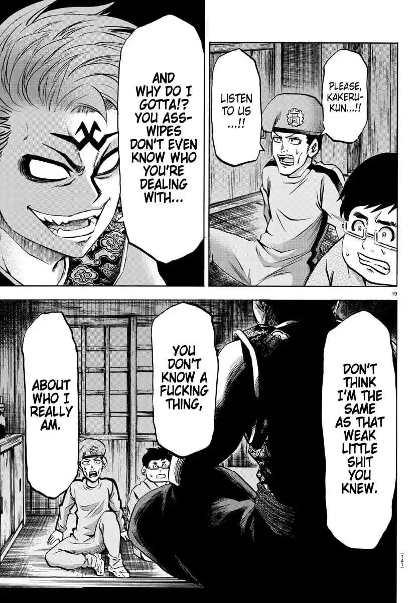 Rokudou no Onna tachi Ch. 117 Dangerous People