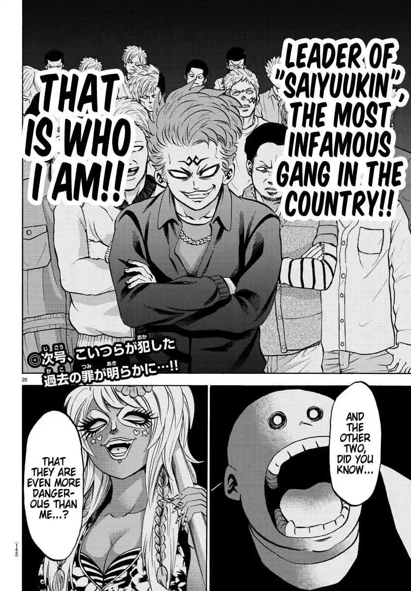 Rokudou no Onna tachi Ch. 117 Dangerous People