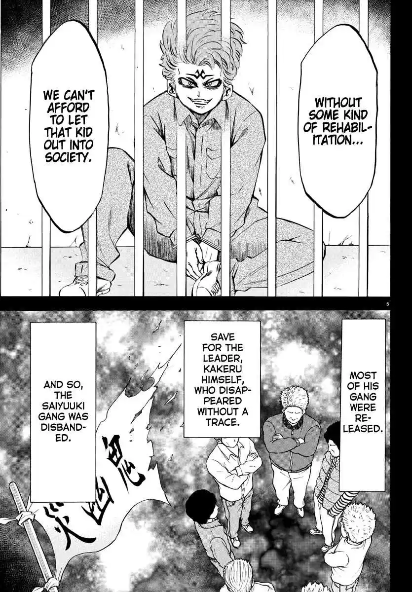 Rokudou no Onna tachi Ch. 118 Felonies