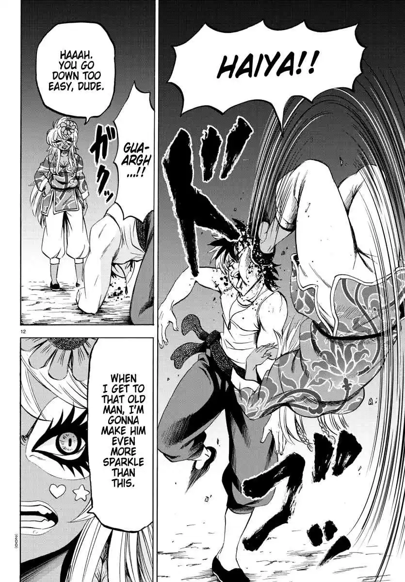 Rokudou no Onna tachi Ch. 118 Felonies