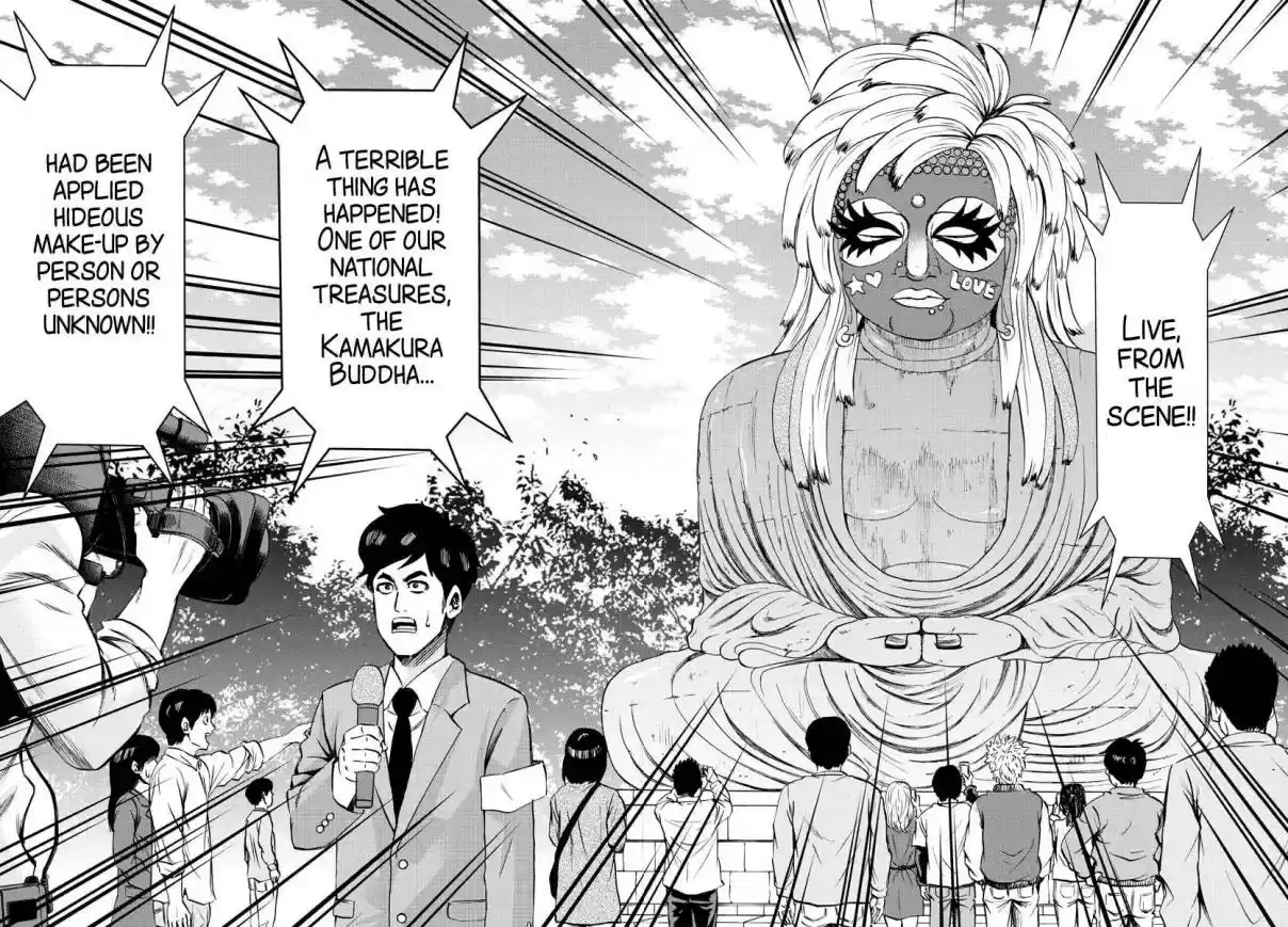 Rokudou no Onna tachi Ch. 118 Felonies