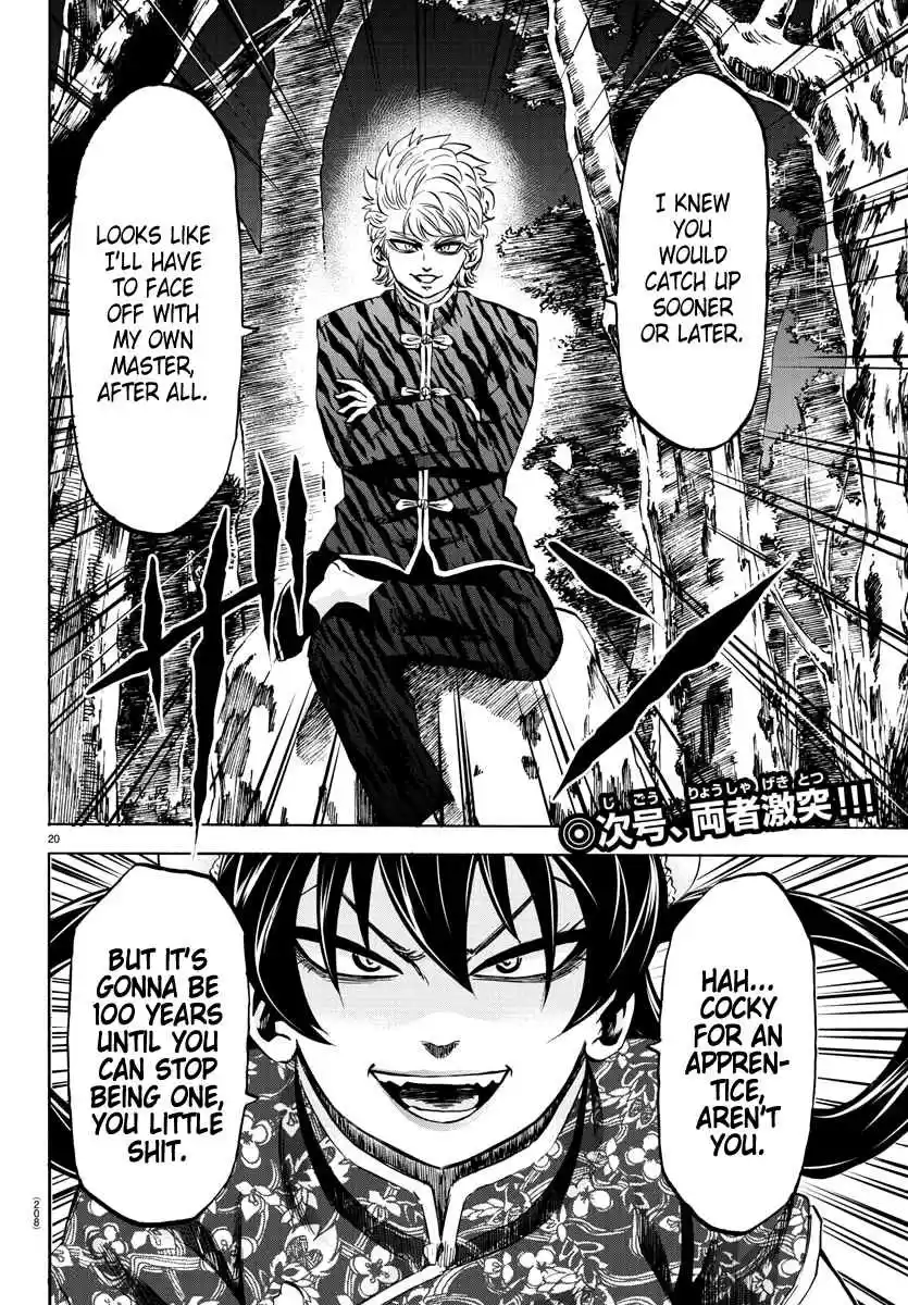 Rokudou no Onna tachi Ch. 118 Felonies