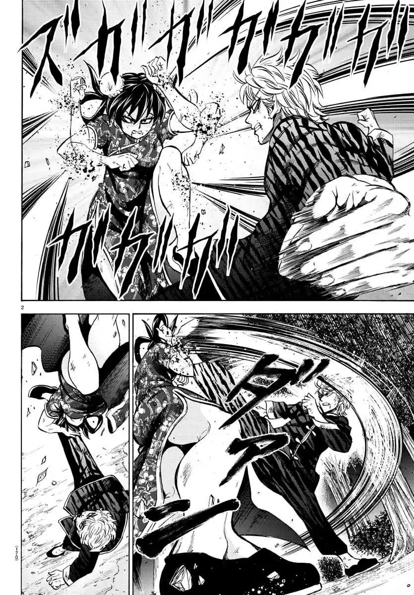 Rokudou no Onna tachi Ch. 119 Dynamic Battle