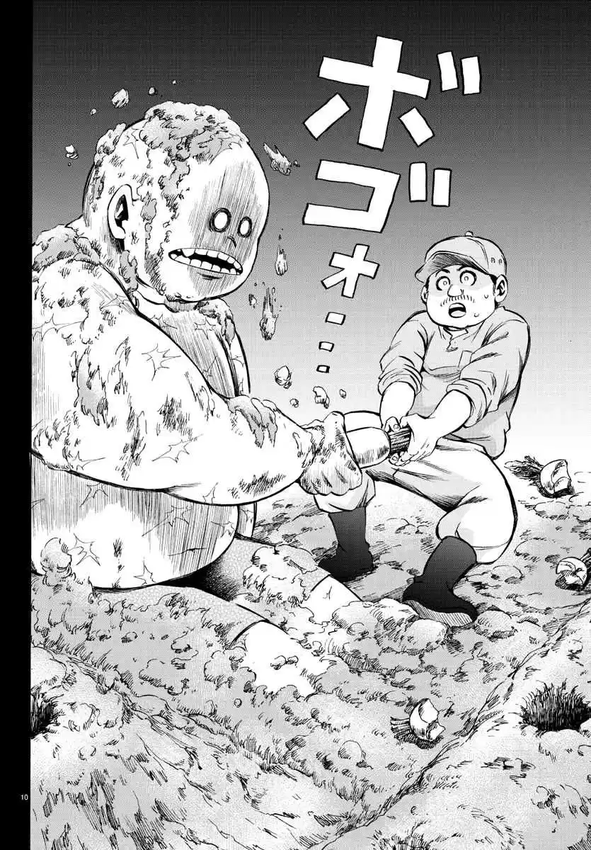 Rokudou no Onna tachi Ch. 119 Dynamic Battle