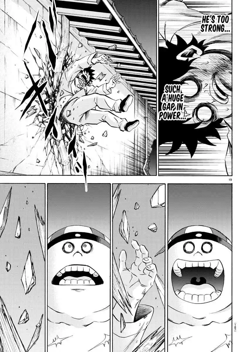 Rokudou no Onna tachi Ch. 119 Dynamic Battle