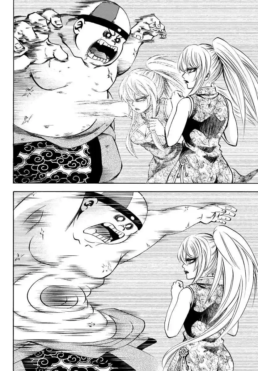 Rokudou no Onna tachi Ch. 120 Kung Fu Expert