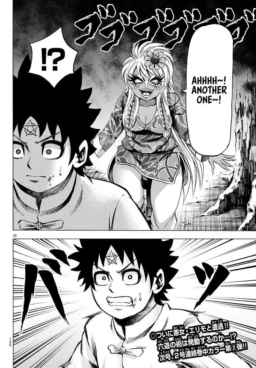 Rokudou no Onna tachi Ch. 120 Kung Fu Expert