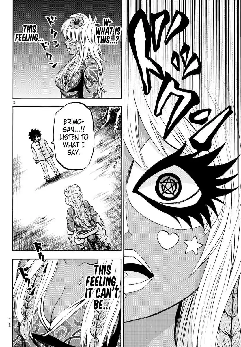 Rokudou no Onna tachi Ch. 121 Erimo's Situation