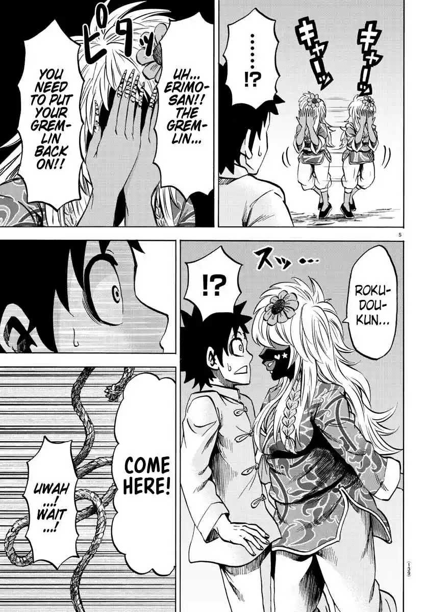 Rokudou no Onna tachi Ch. 121 Erimo's Situation