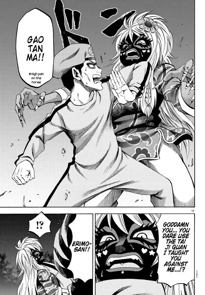 Rokudou no Onna tachi Ch. 121 Erimo's Situation