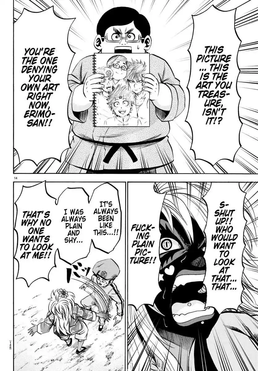 Rokudou no Onna tachi Ch. 121 Erimo's Situation