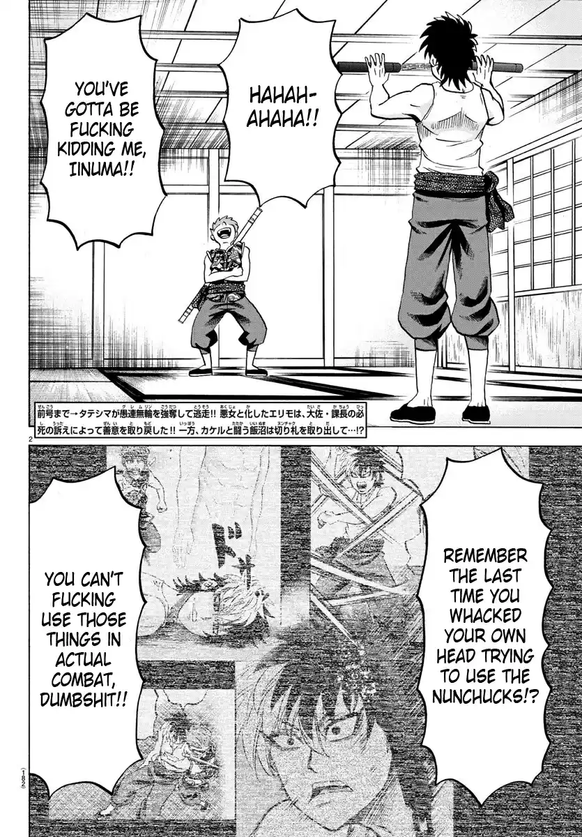 Rokudou no Onna tachi Ch. 122 My Story