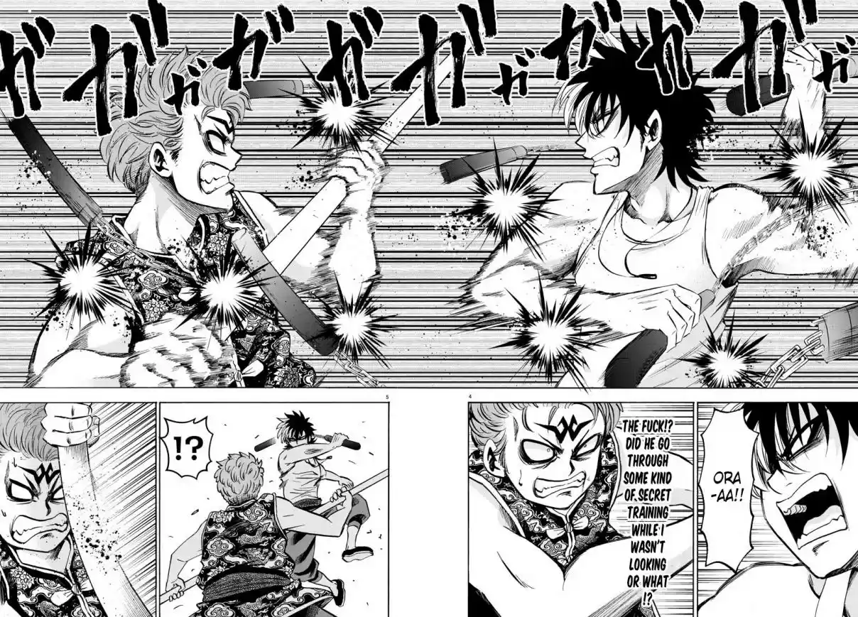 Rokudou no Onna tachi Ch. 122 My Story