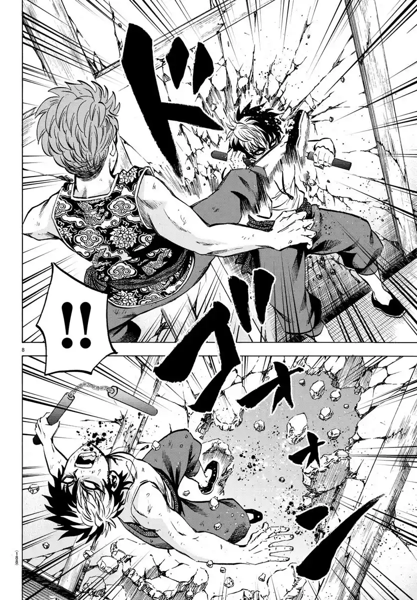 Rokudou no Onna tachi Ch. 122 My Story