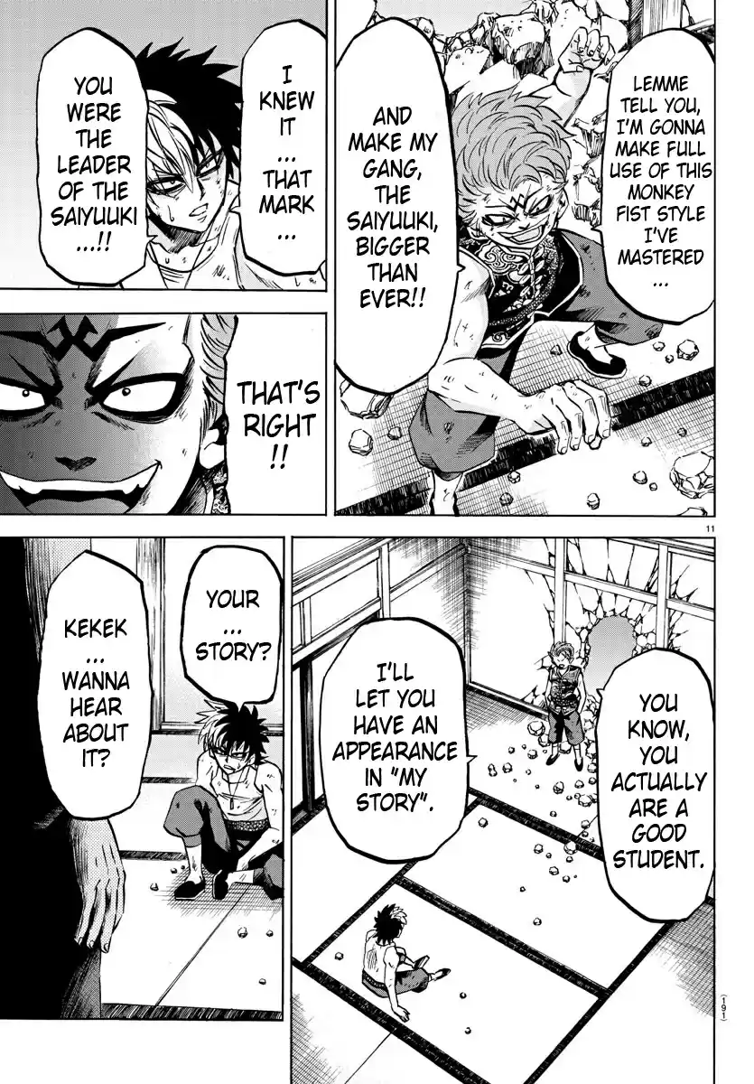 Rokudou no Onna tachi Ch. 122 My Story