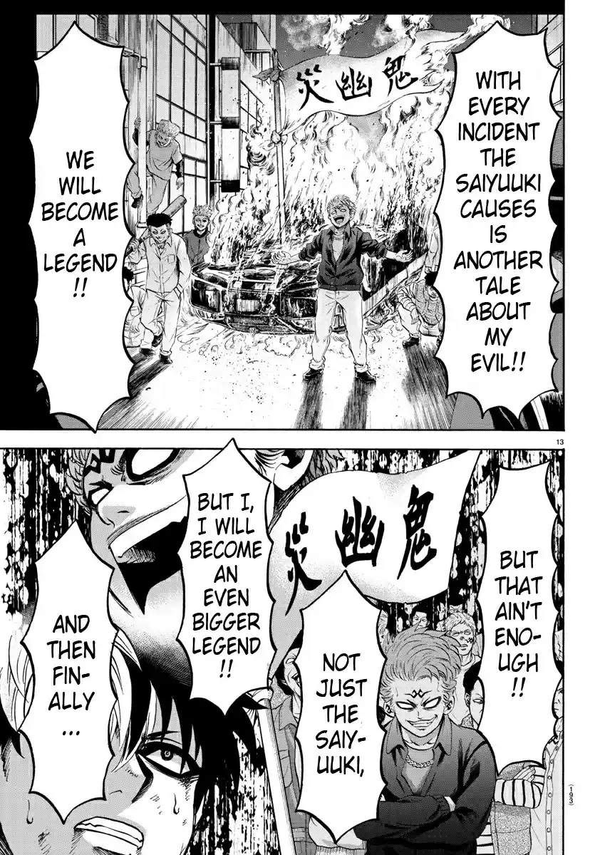 Rokudou no Onna tachi Ch. 122 My Story