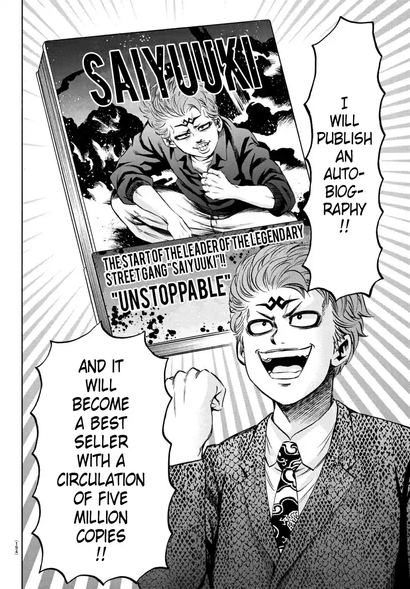 Rokudou no Onna tachi Ch. 122 My Story