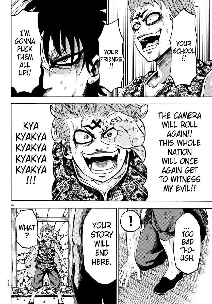 Rokudou no Onna tachi Ch. 122 My Story