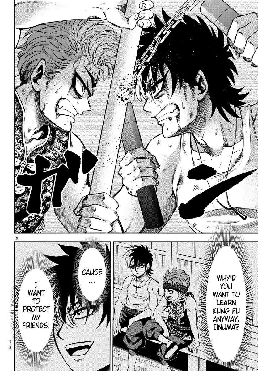 Rokudou no Onna tachi Ch. 122 My Story