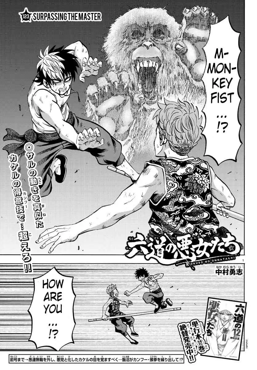 Rokudou no Onna tachi Ch. 123 Surpassing the Master