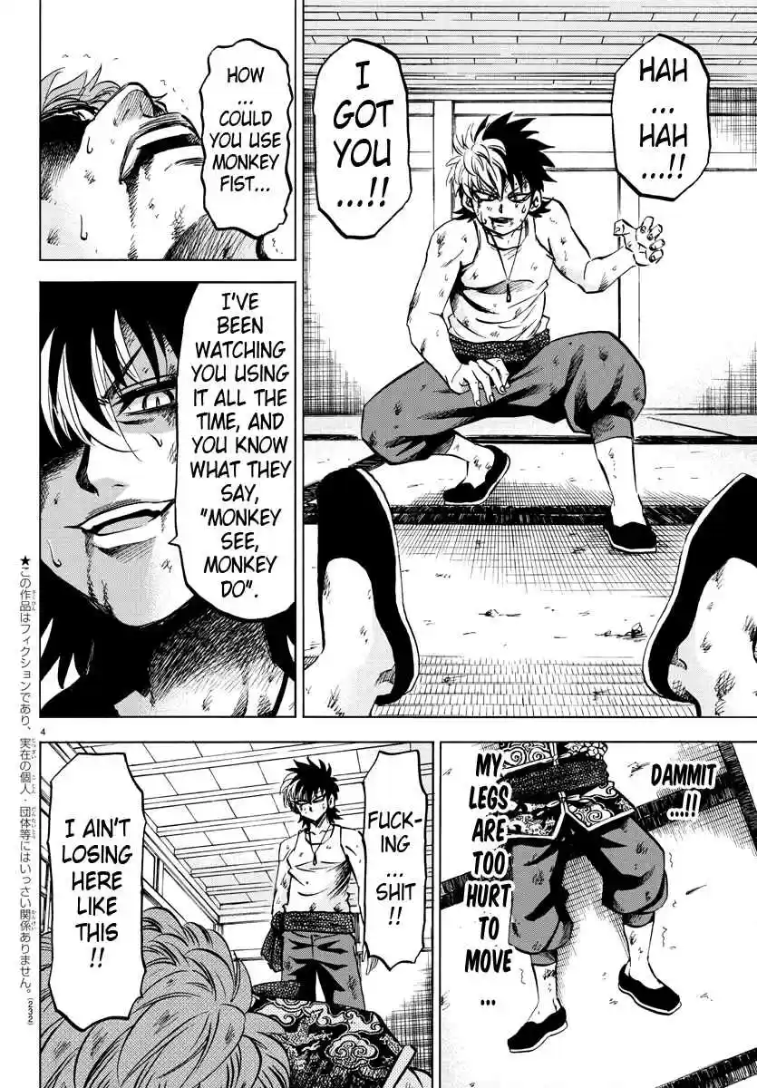 Rokudou no Onna tachi Ch. 123 Surpassing the Master