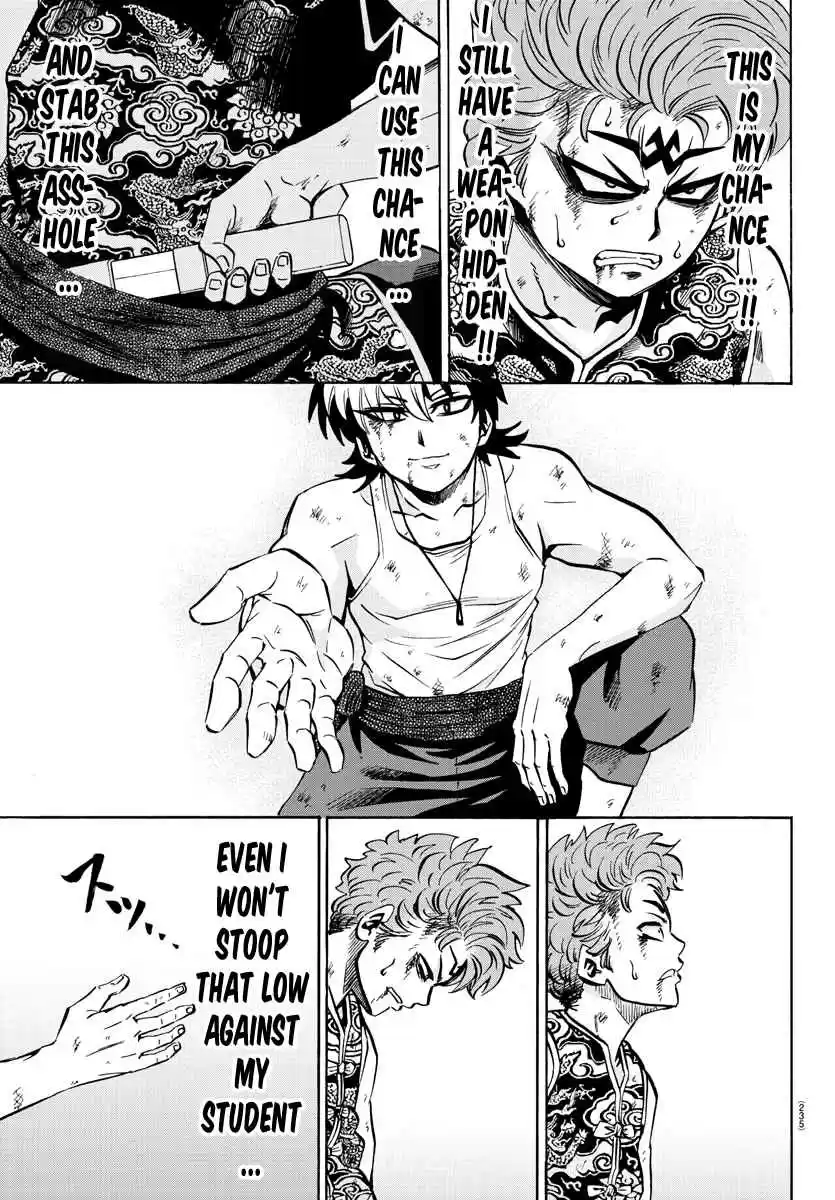 Rokudou no Onna tachi Ch. 123 Surpassing the Master