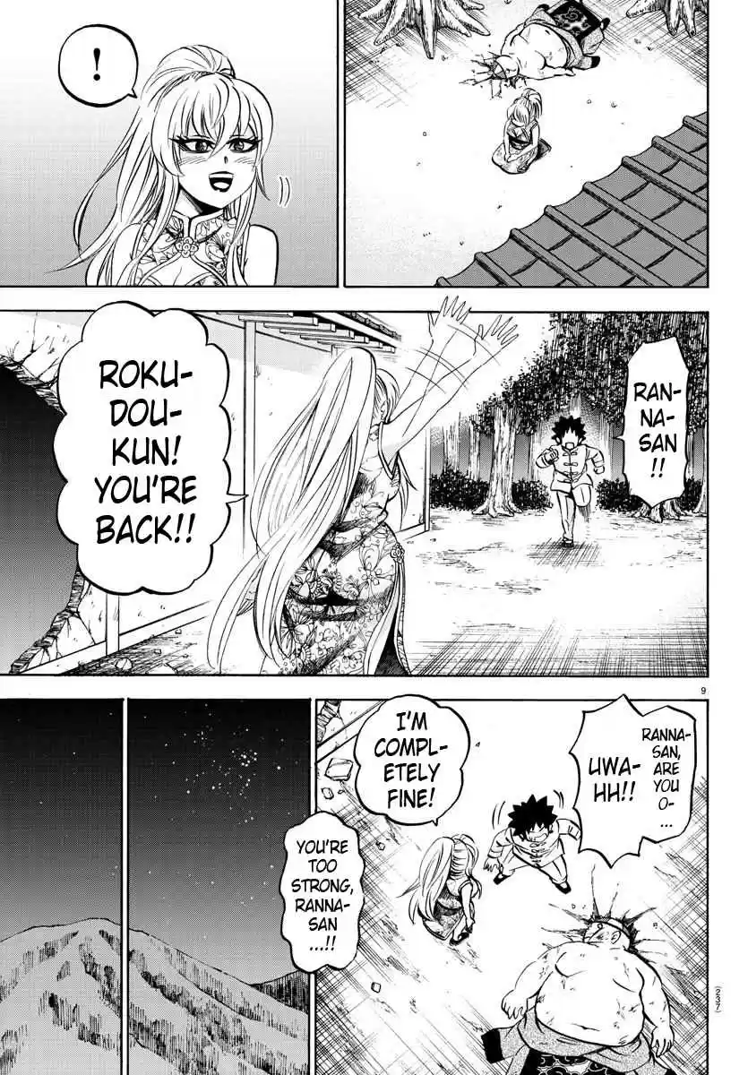 Rokudou no Onna tachi Ch. 123 Surpassing the Master