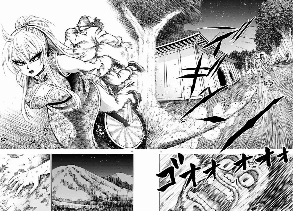 Rokudou no Onna tachi Ch. 123 Surpassing the Master