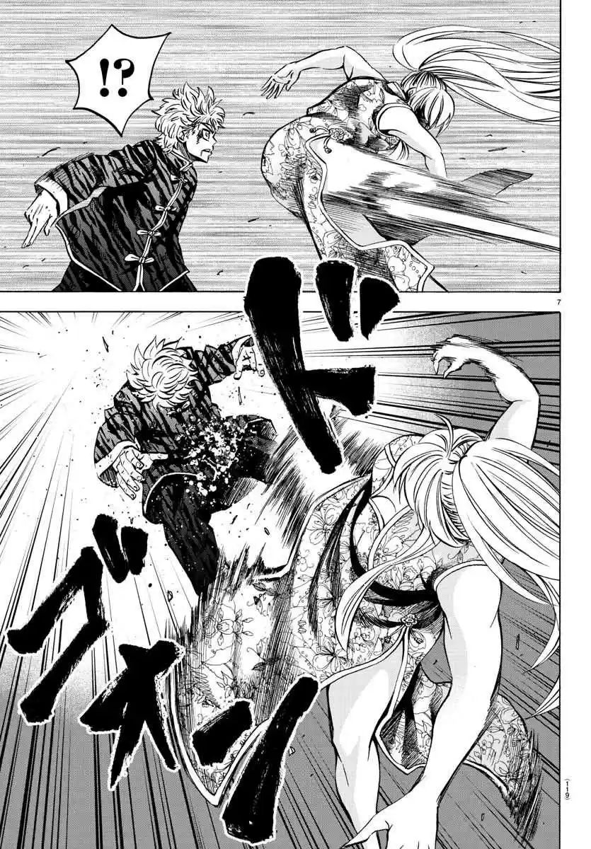 Rokudou no Onna tachi Ch. 124 This is the Moment