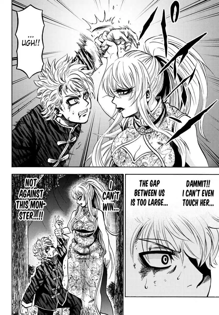 Rokudou no Onna tachi Ch. 124 This is the Moment