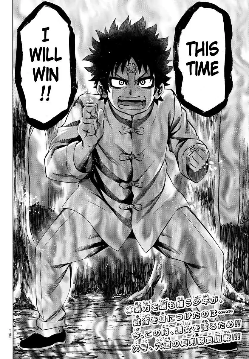 Rokudou no Onna tachi Ch. 124 This is the Moment