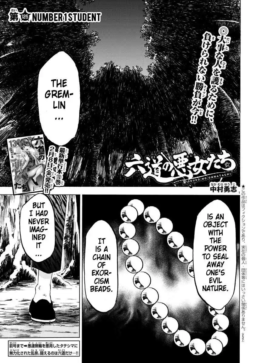Rokudou no Onna tachi Ch. 125 Number 1 Student
