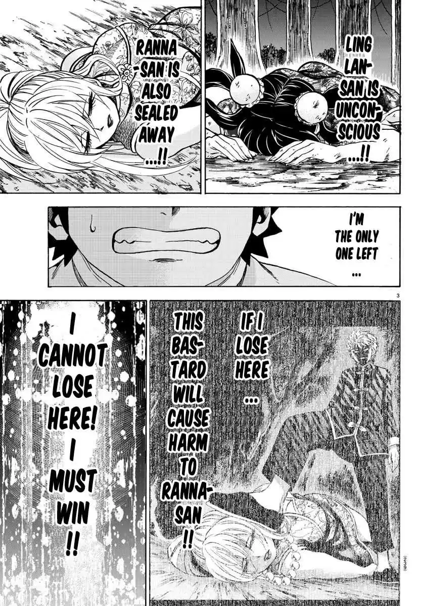 Rokudou no Onna tachi Ch. 125 Number 1 Student