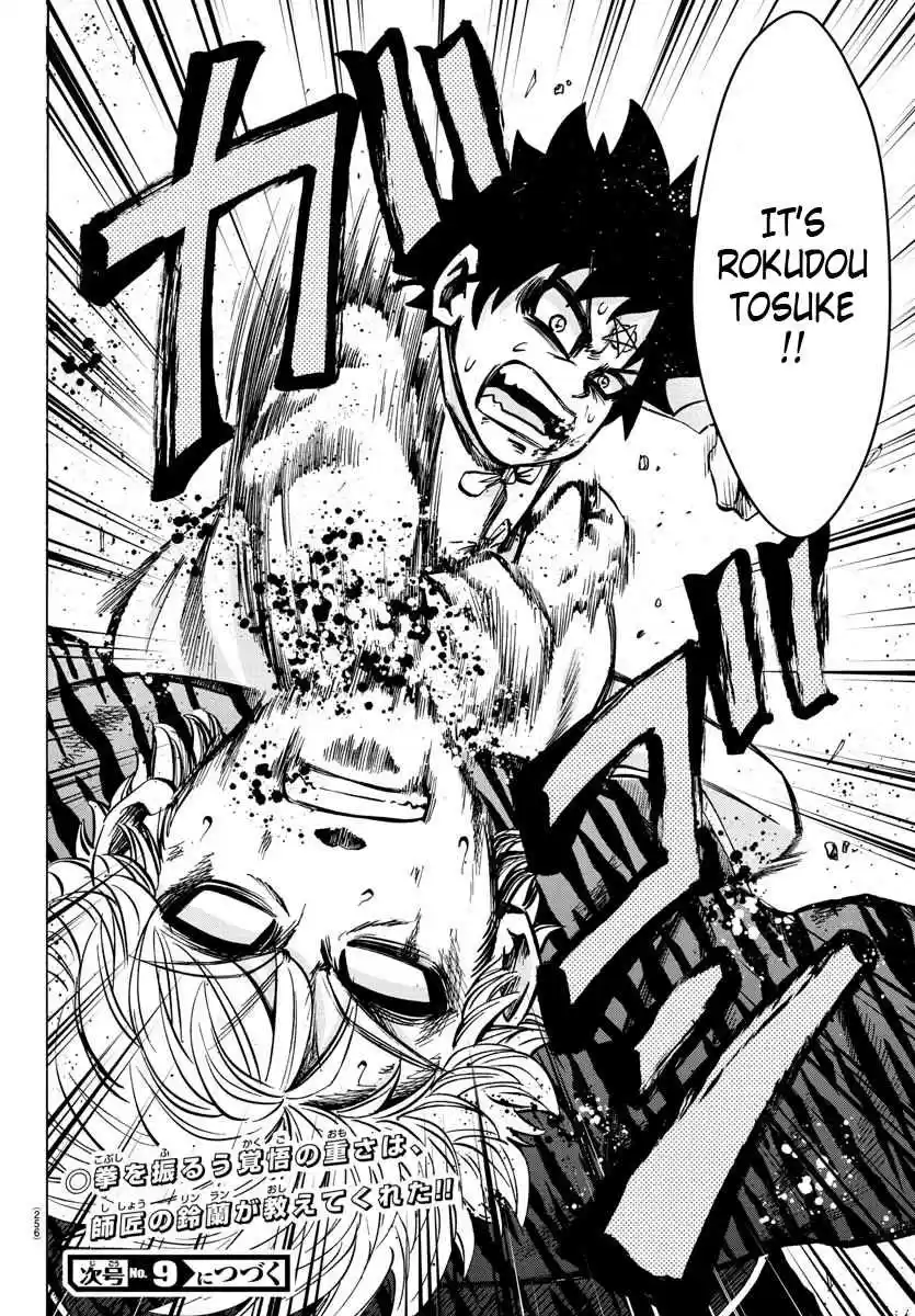 Rokudou no Onna tachi Ch. 125 Number 1 Student