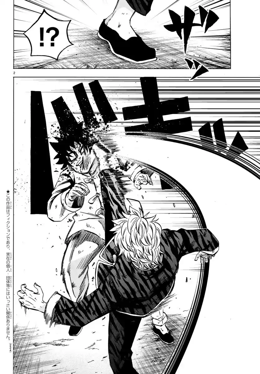 Rokudou no Onna tachi Ch. 126 Fellow Apprentices