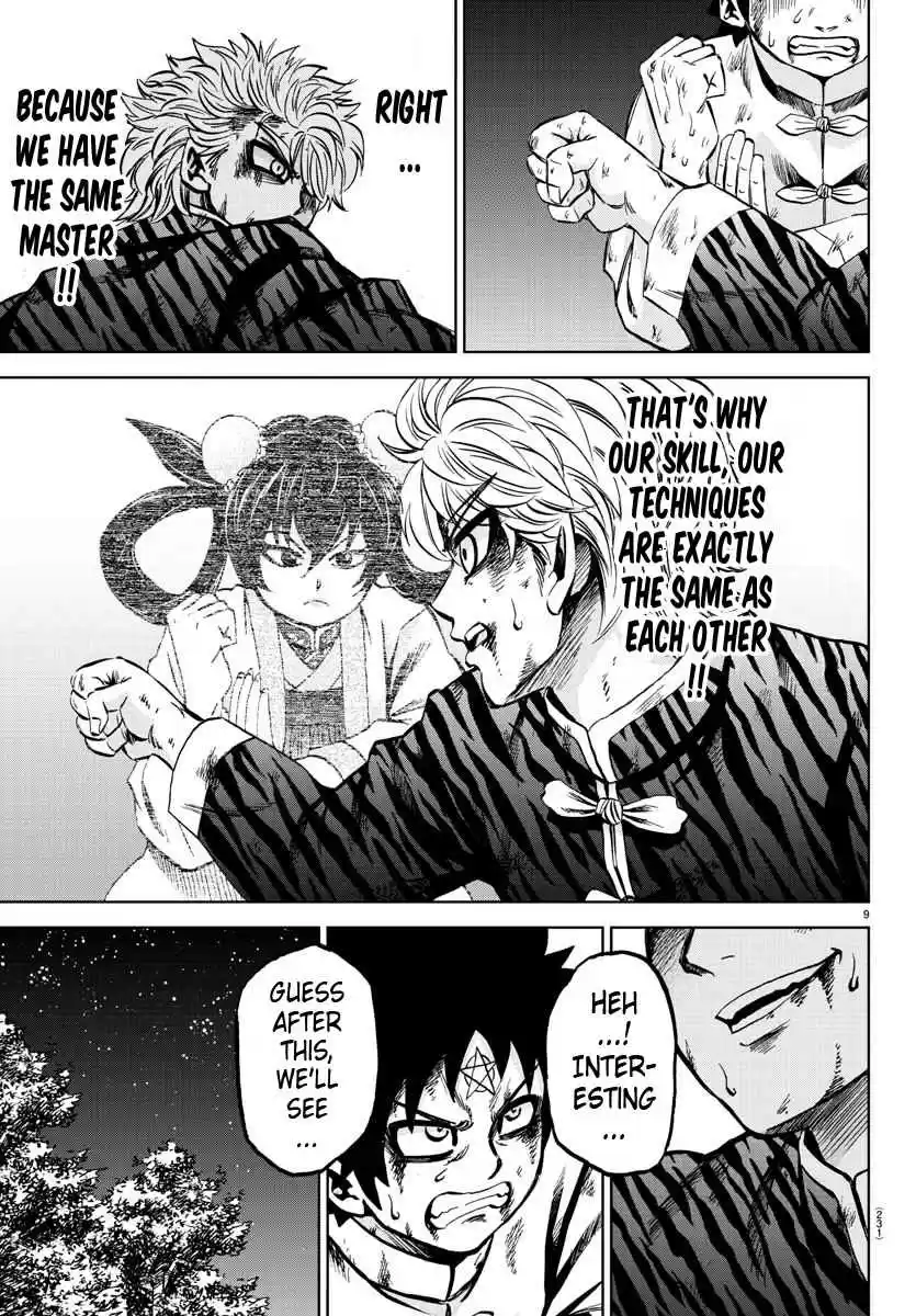 Rokudou no Onna tachi Ch. 126 Fellow Apprentices