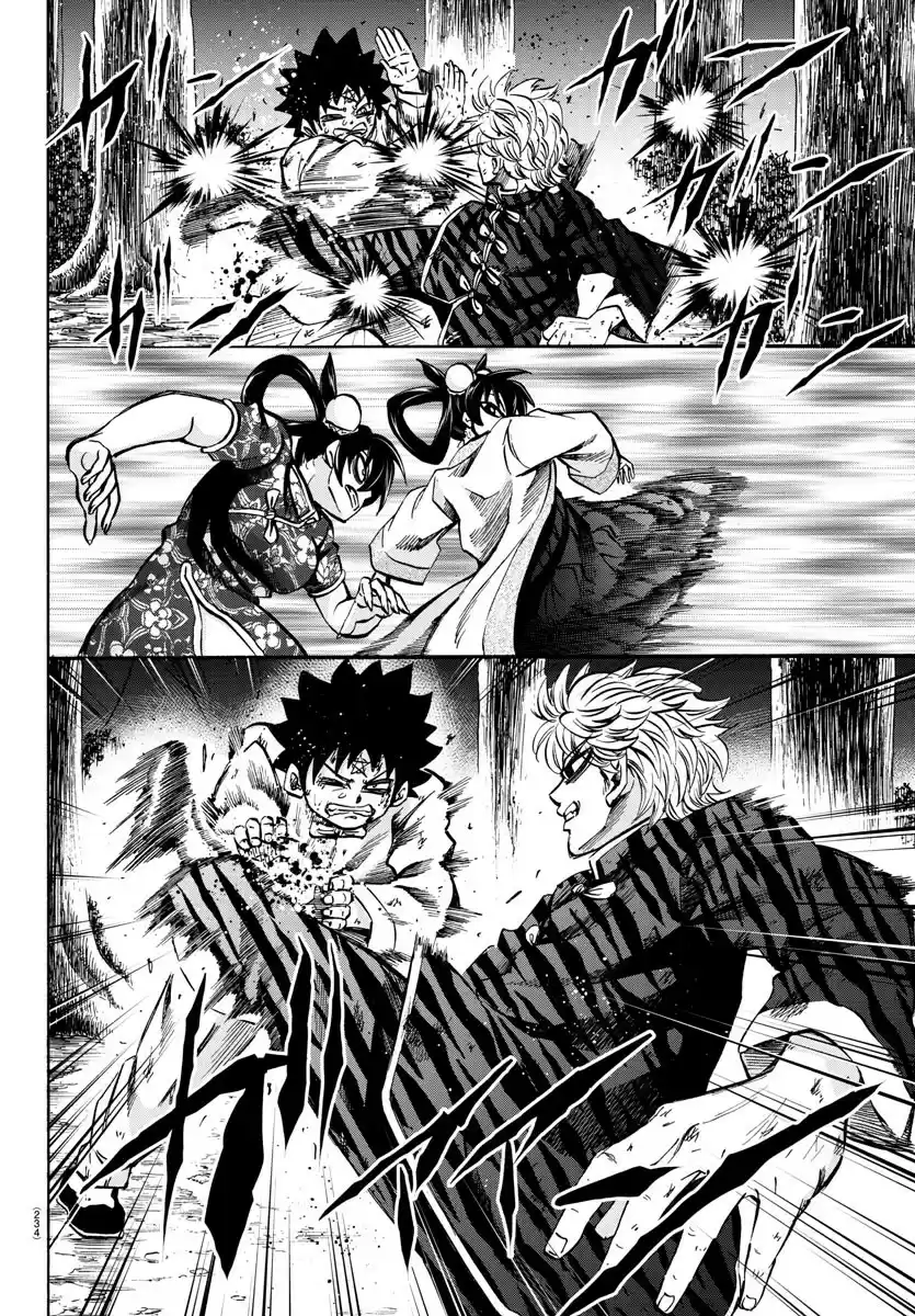 Rokudou no Onna tachi Ch. 126 Fellow Apprentices