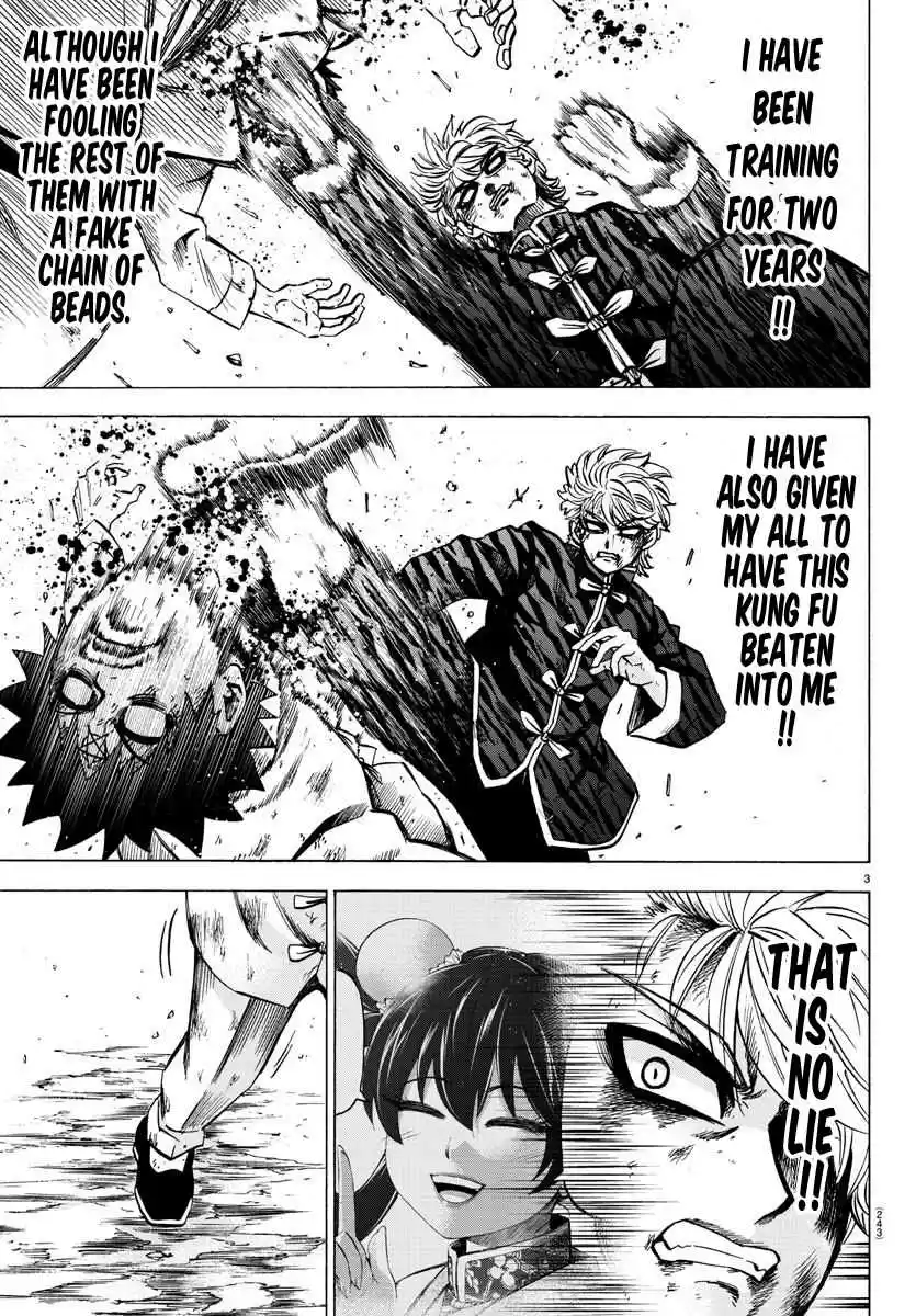 Rokudou no Onna tachi Ch. 127 Loved For Who I Am