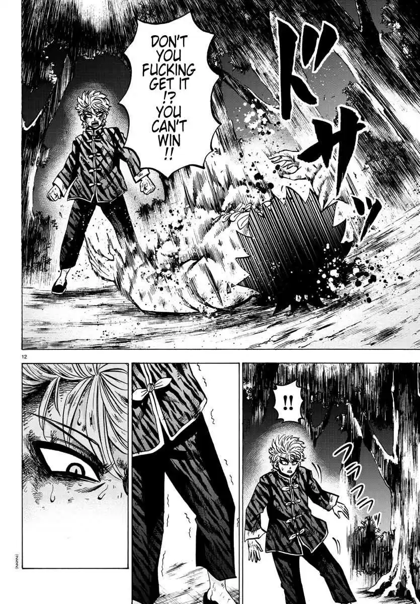 Rokudou no Onna tachi Ch. 127 Loved For Who I Am