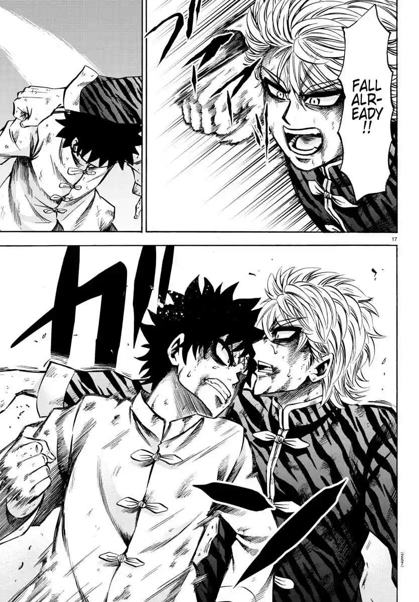 Rokudou no Onna tachi Ch. 127 Loved For Who I Am