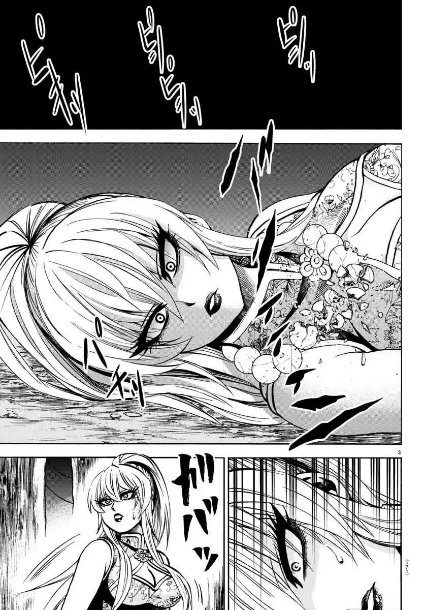 Rokudou no Onna tachi Ch. 128 I Will Protect You